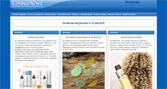 Desktop Screenshot of cosmonews.ru